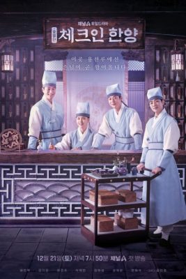 Гостевой дом в Ханьяне (2024)