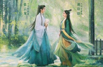 Лиса-сваха: Чжу Е (2025)